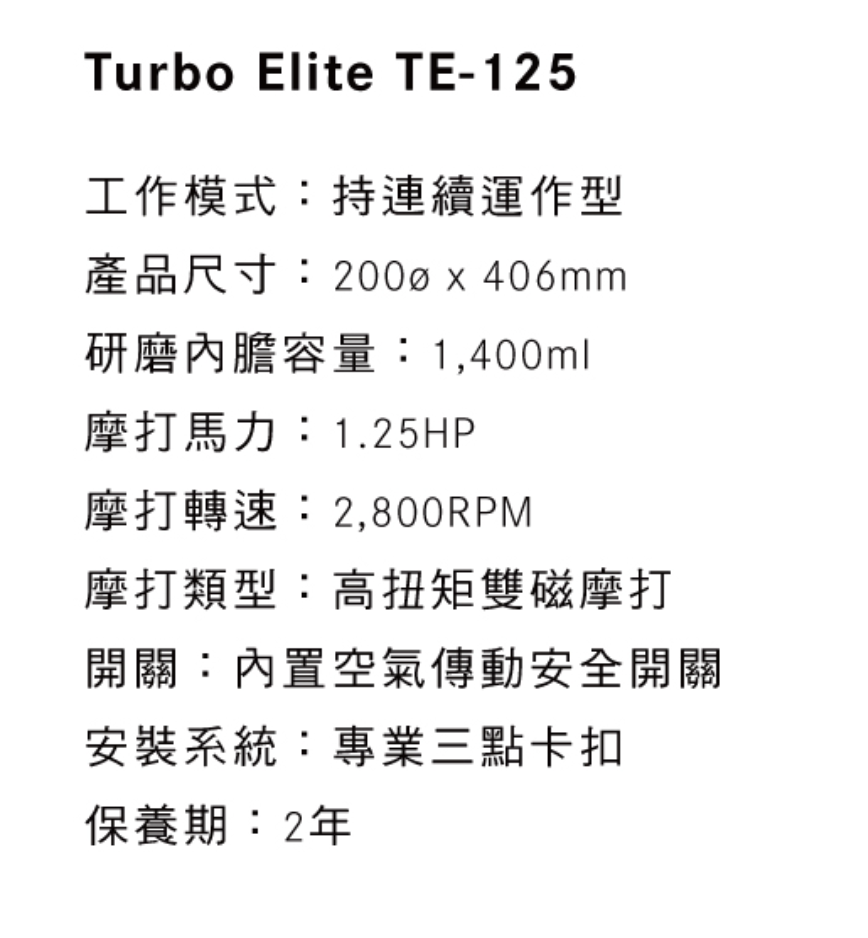 Franke TE-75S Turbo Elite Slimline 下水式廚餘機