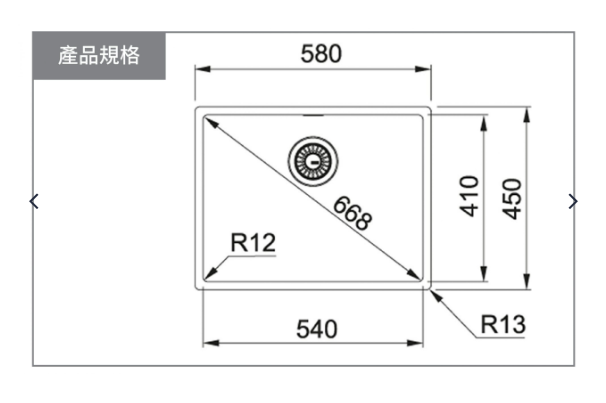 瑞士 FRANKE BOX BXX210-54 不鏽鋼單膽平邊廚盆 580x450x200mm (檯面/底/平頂)