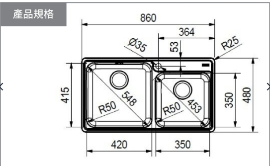 瑞士 FRANKE BELL BCX620-42-35 不鏽鋼大小雙膽平邊檯面廚盆 860x480x200mm