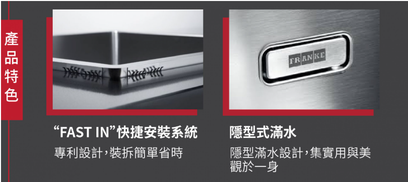 瑞士 FRANKE BOX BXX210-54 不鏽鋼單膽平邊廚盆 580x450x200mm (檯面/底/平頂)