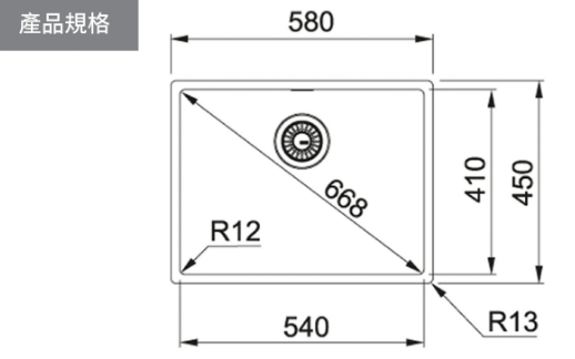 瑞士 FRANKE BOX BXX210-54 不鏽鋼單膽平邊廚盆 580x450x200mm (檯面/底/平頂)