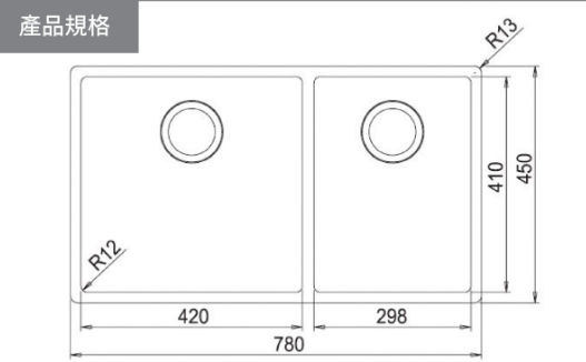 瑞士 FRANKE BOX BXX220-74-SBR 不鏽鋼大小雙膽平邊廚盆 780x450x200mm (檯面/底/平頂)