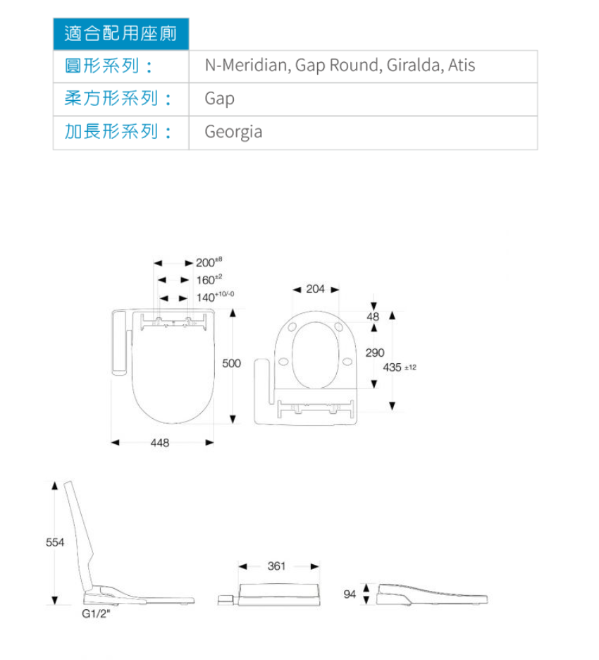 西班牙 ROCA Multiclean X Basic A804035005 圓形電子廁板 時尚型 500x448x94mm 白色