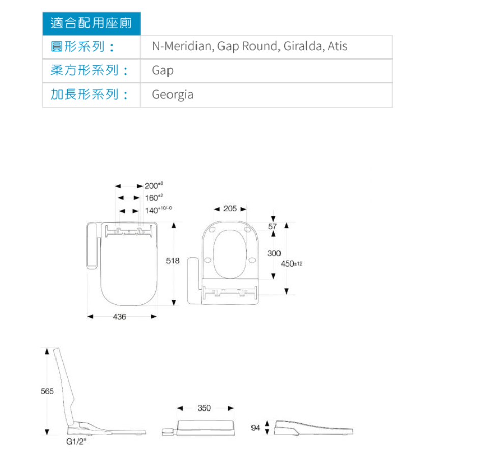 西班牙 ROCA Multiclean X Basic A804036005 柔方形電子廁板 時尚型 518x436x94mm 白色