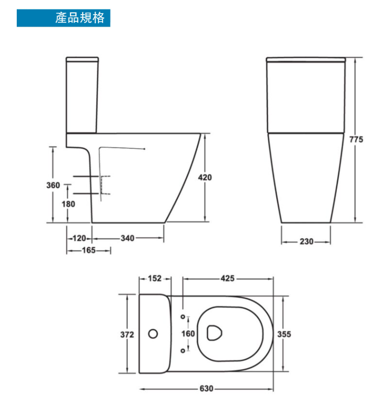 西班牙 ROCA Atis-V Rimless® Vortex 相連式漩渦式沖水自由咀座廁 配油壓廁板 白色