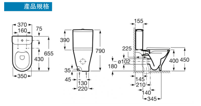 西班牙 ROCA Gap Round Rimless 相連式自由咀座廁 連緩降廁板 白色 歐洲製造