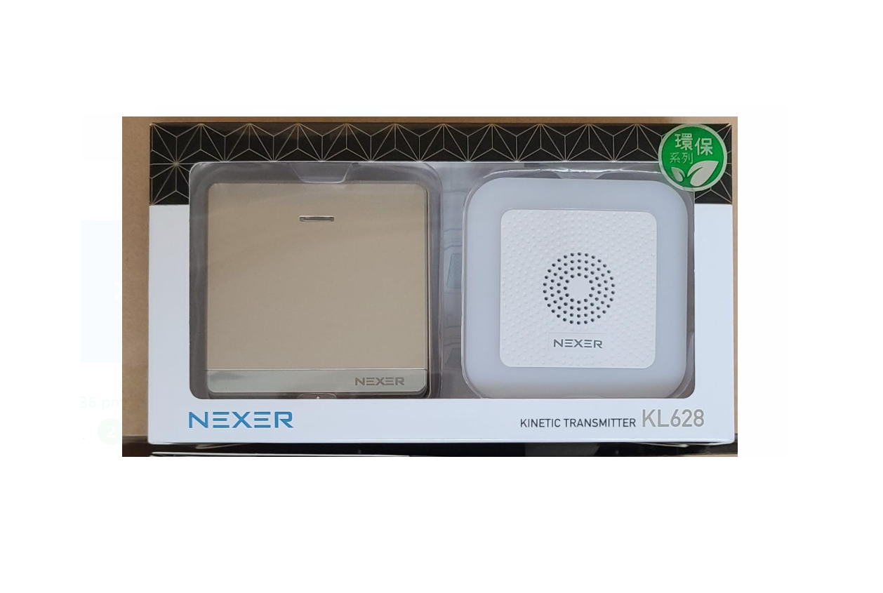 NEXER 無線門鐘 KL628G (金色)