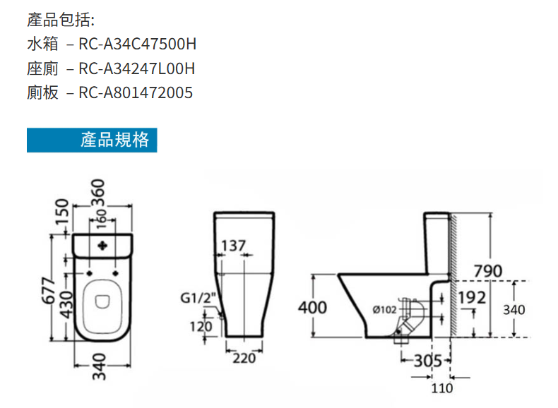 ROCA The Gap Rimless 相連式自由咀無縫座廁 配油壓廁板白色