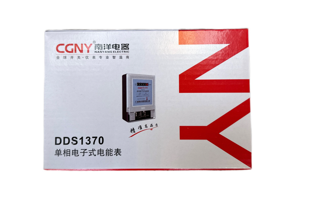 南洋 三相電子式計電度數錶