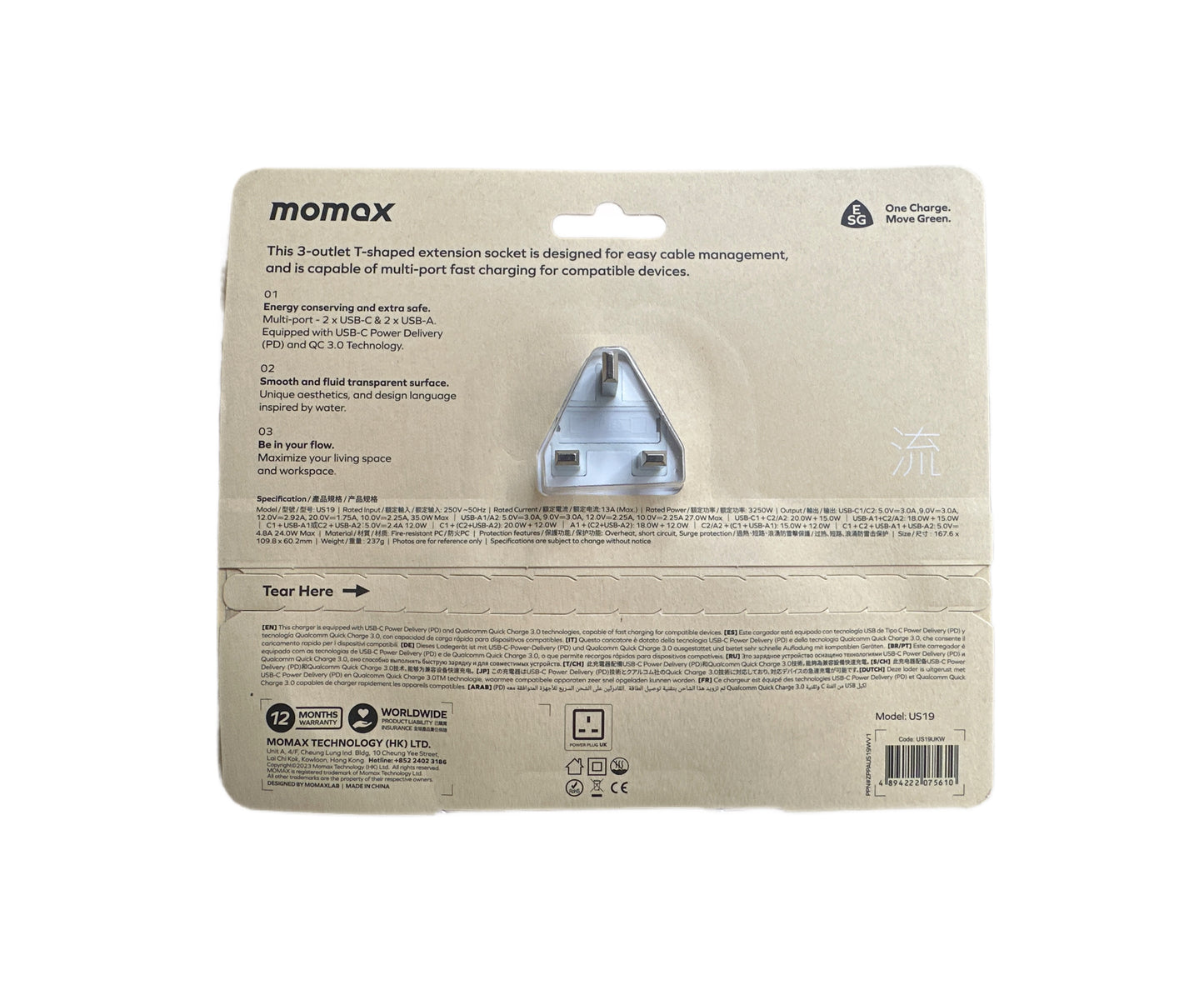 Momax USB + 3口T型插座