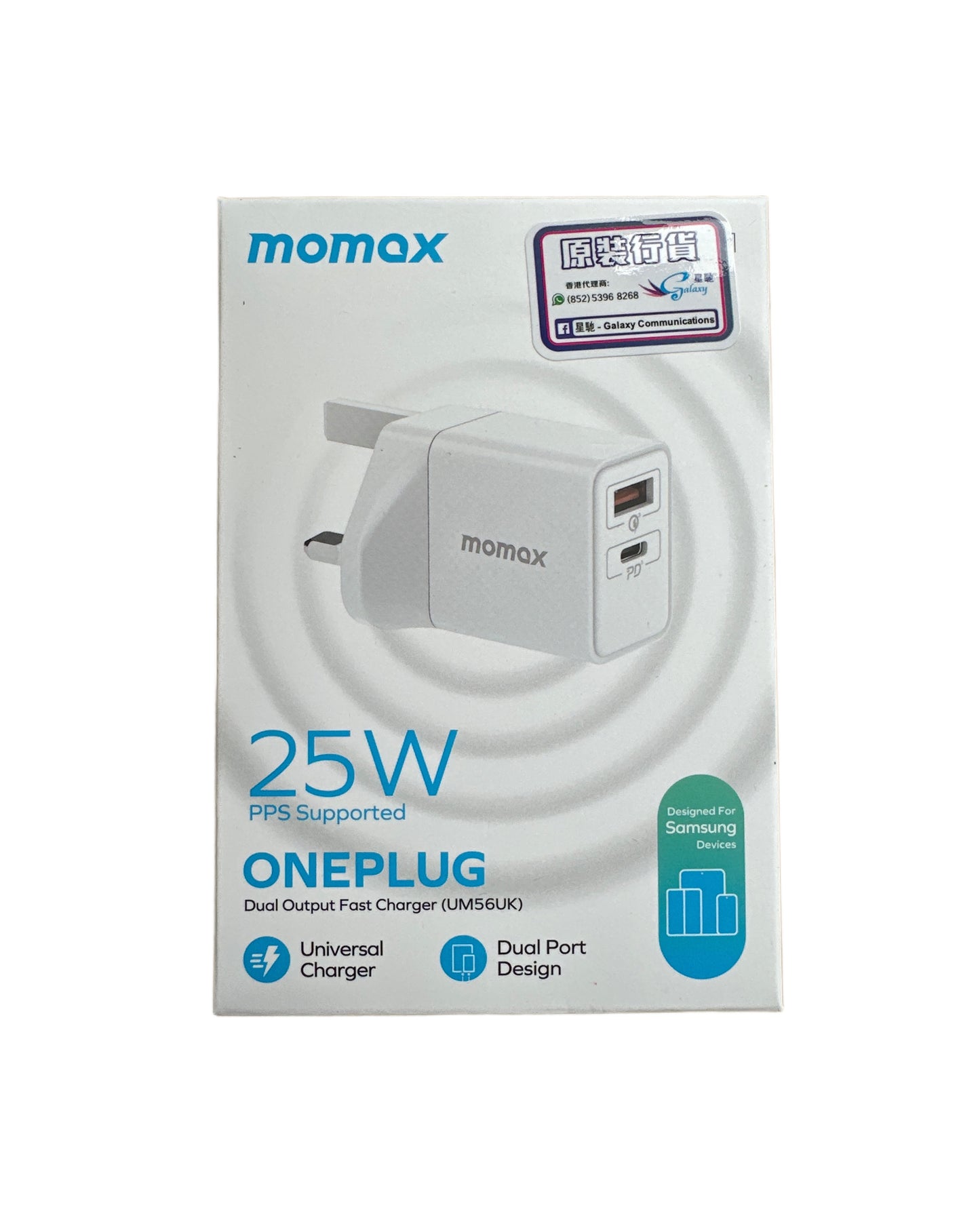 Momax ONEPLUG 25W雙輸出快速充電器 (Model No. UM56UKW)