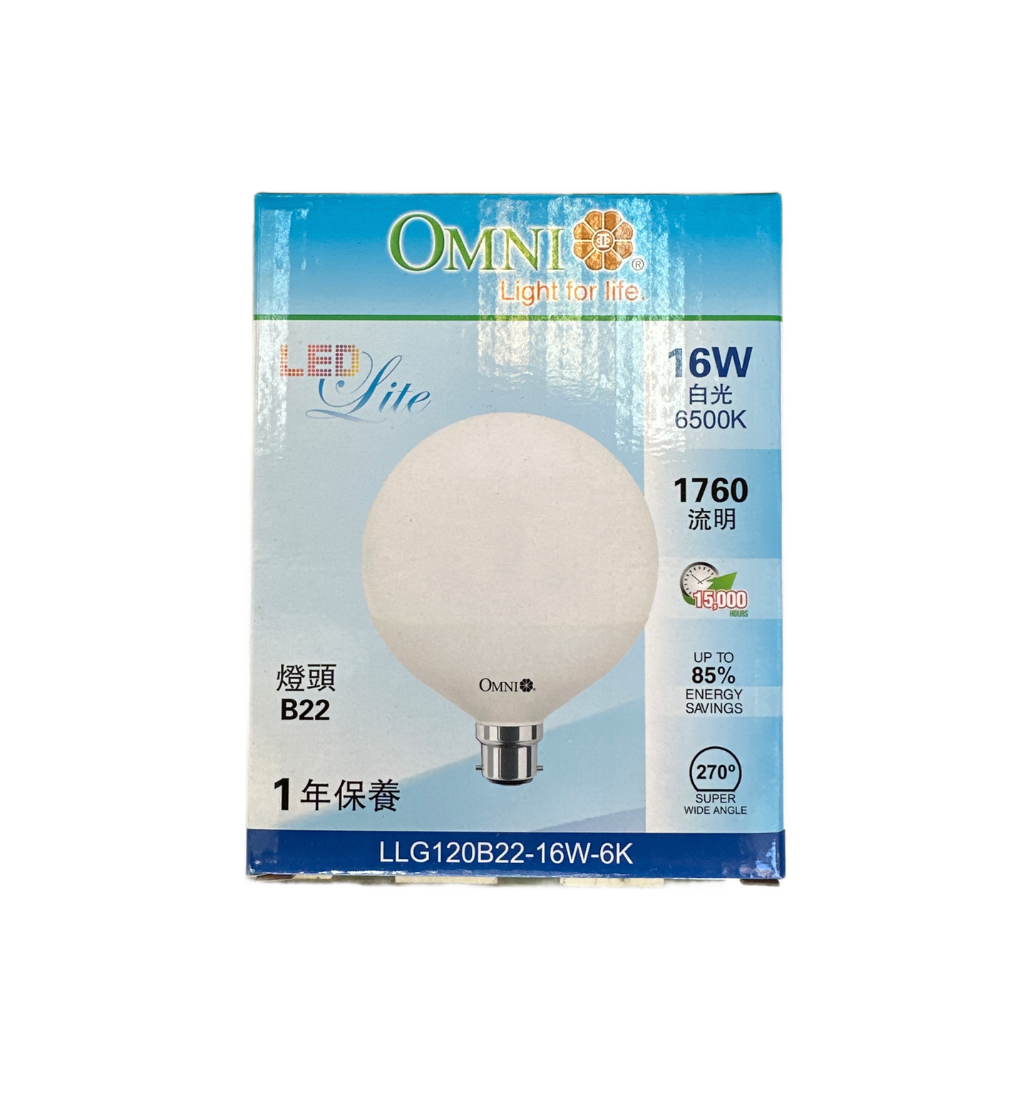 OMNI 16W LED G120 球膽 釘頭B22/大螺絲頭E27