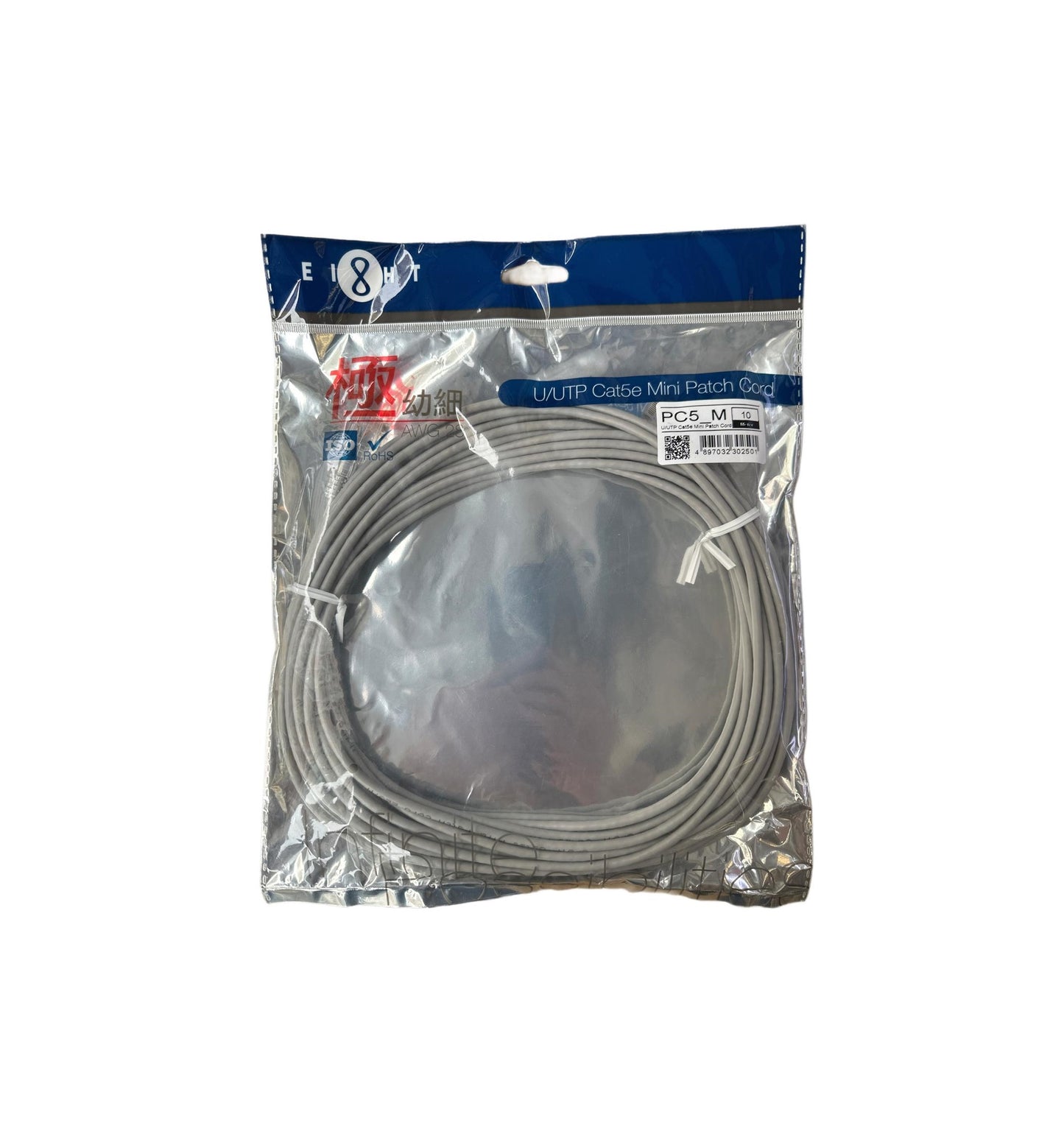 EIGHT CAT5E/CAT6 網線 (5M/8M/10M)