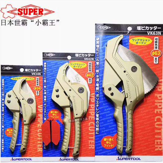 日本【SUPERTOOL】小霸王大口徑膠喉剪(膠喉吉打)