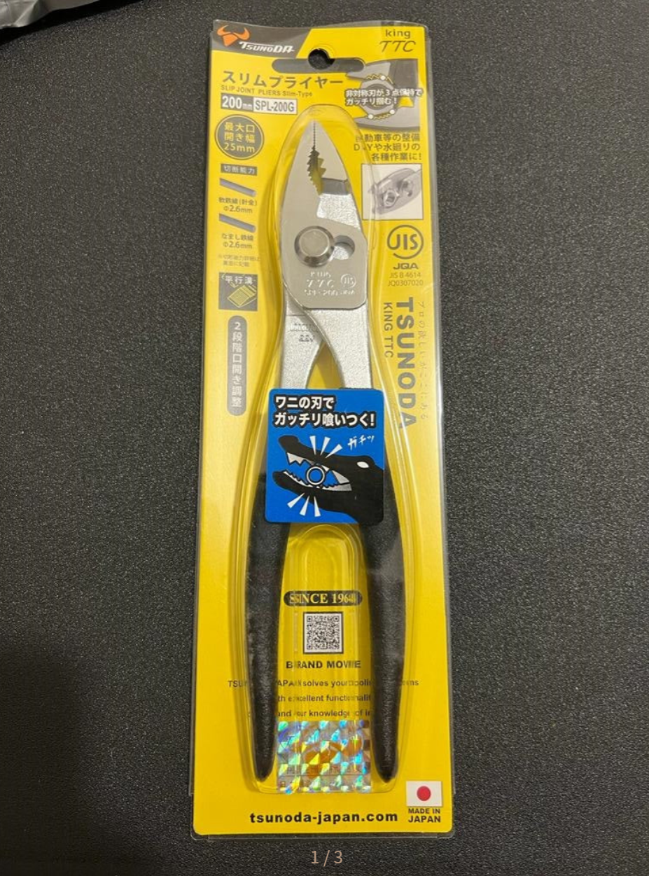 TTC 8" 鯉魚鉗SPL-200G 黑柄