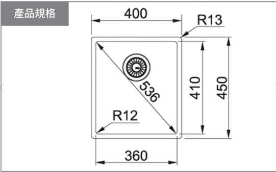 瑞士 FRANKE BOX BXX210-36 不鏽鋼單膽平邊廚盆 400x450x200mm (檯面/底/平頂)