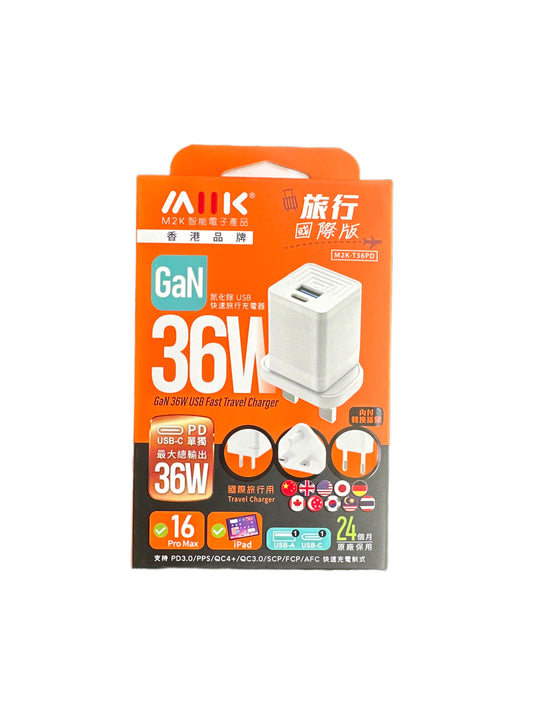 M2K 36W 旅行充電器