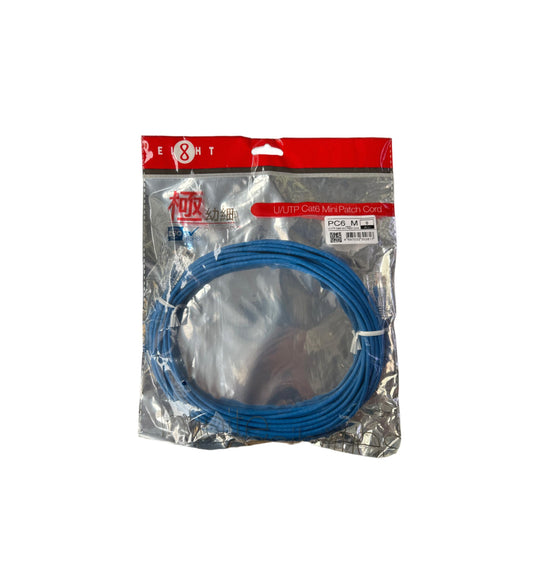 EIGHT CAT5E/CAT6 網線 (5M/8M/10M)