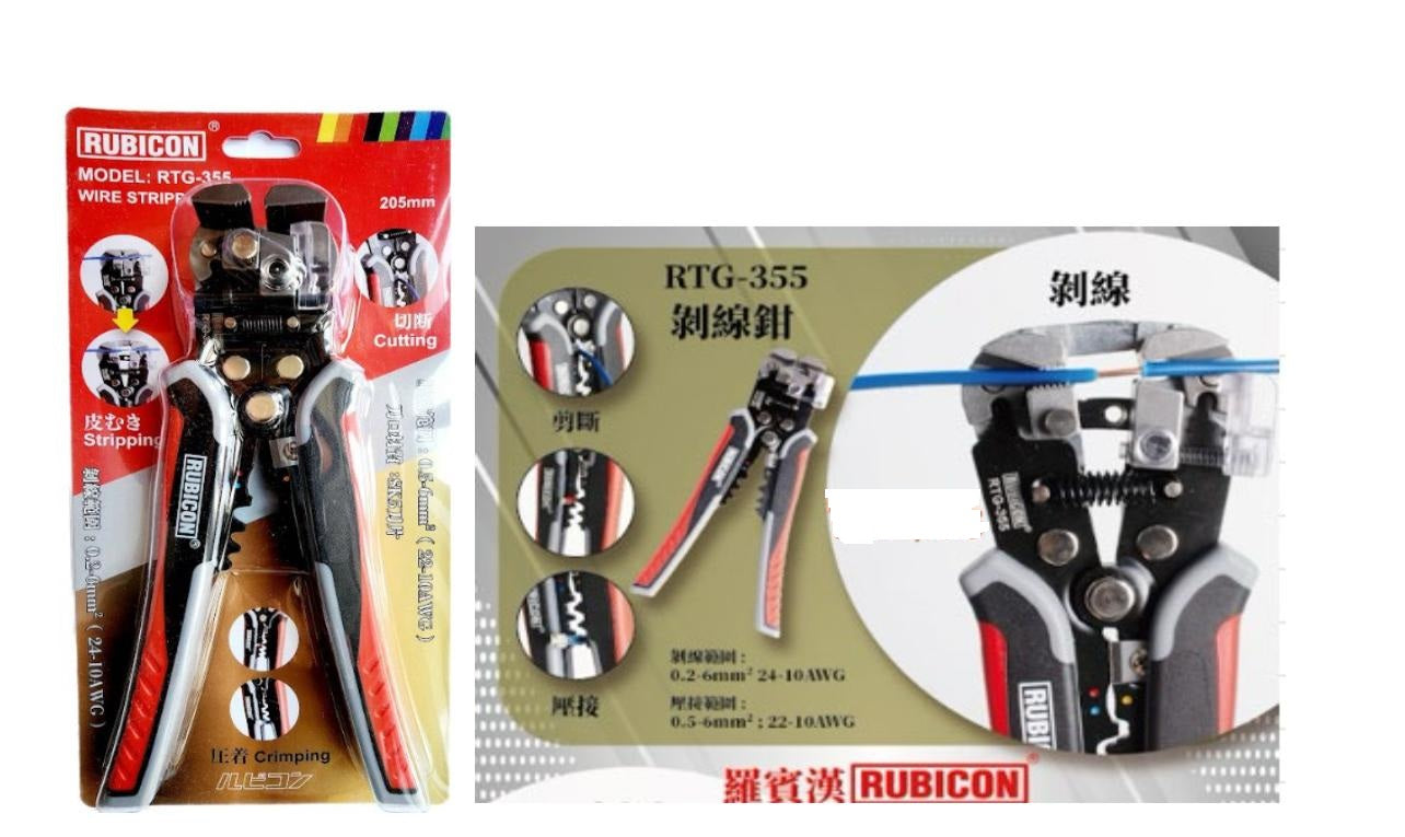 羅賓漢多功能自動剝線鉗RTG-355
