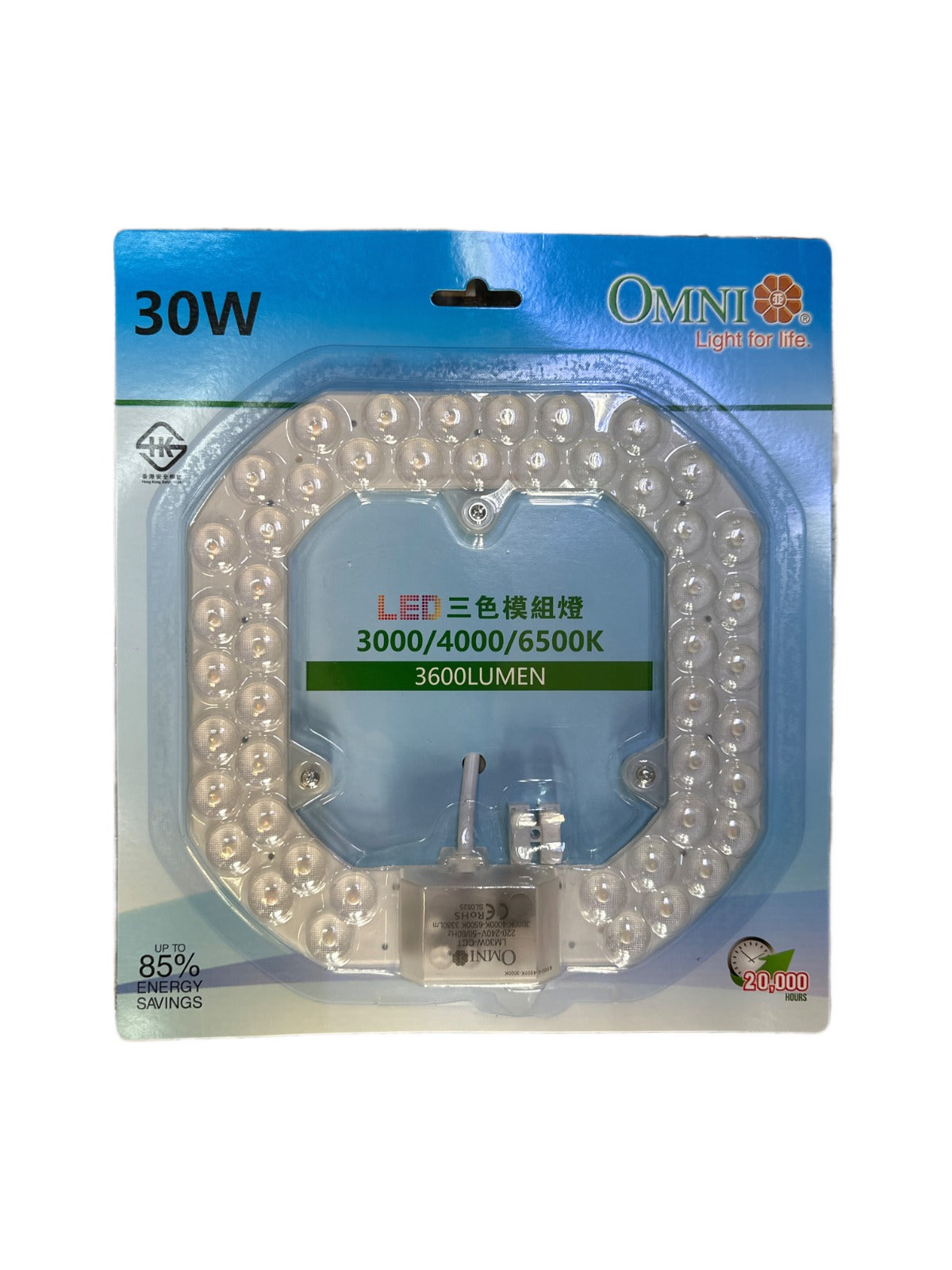 OMNI LED 模組 30W 3色