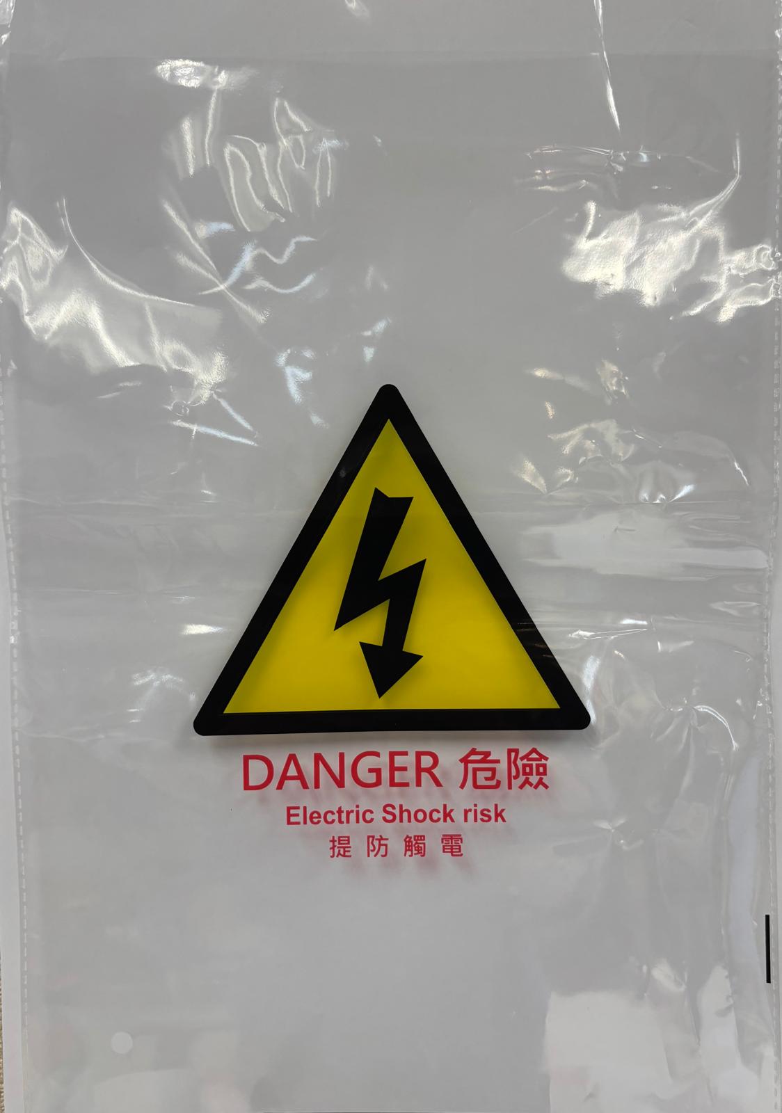 B042 透明膠袋 -危險警告