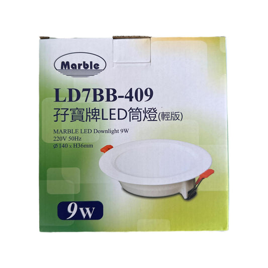 Marble 9W LED 暗裝天花筒燈 (6500K/2700K) 開孔115mm