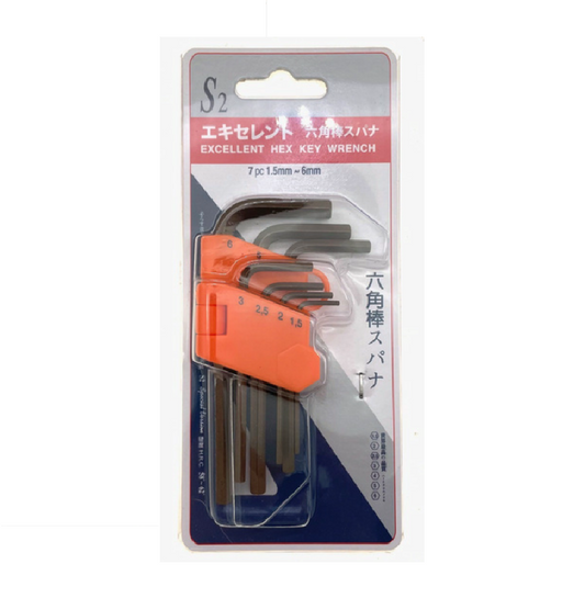 台灣S2短身套裝六角匙